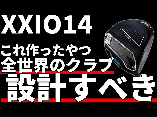 色々、ドライバ－テスト ロッディオドライバー 希少 GT6SR 色々