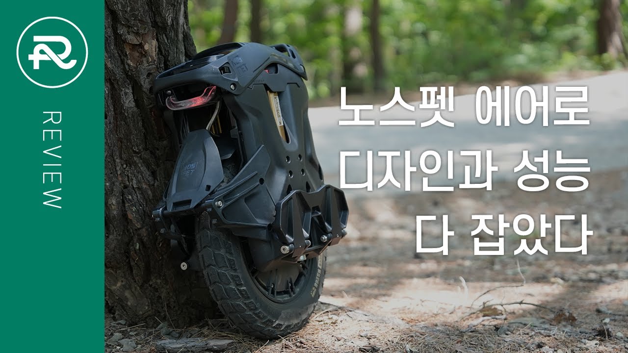 15인치 서스펜션 전동휠 24kg이 가능해? 노스펫 에어로 리뷰 #렘넌트전동휠 #대리운전 #노스펫에어로