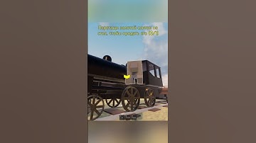 ЛУЧШИЙ БАГ В ИГРЕ DEAD RAILS! #effectking #growagarden #roblox #роблокс #localstarbinit #deadrails