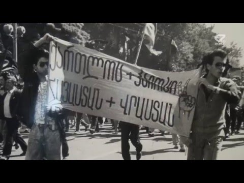 ისტორიულ მუზეუმში 9 აპრილის დღისადმი მიძღვნილი გამოფენა მოწყო /MTAVARI/