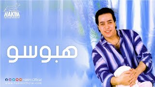 Hakim - Haboso / حكيم - هبوسو