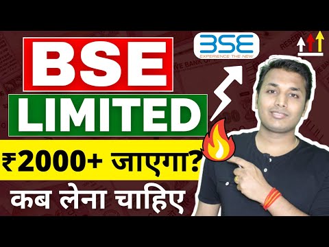 BSE Ltd - ₹2000 जाएगा शेयर? | BSE Ltd Share Latest News | BSE Share Latest News | #bsesharenews #bse