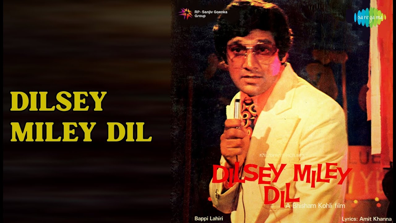 Dilsey Miley Dil | Dilsey Miley Dil | Kishore Kumar Songs | Vishal Anand
