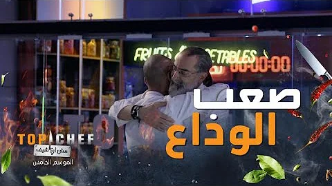 Qui a gagné Top Chef saison 10 ? Qui a gagné Top Chef saison 10 ?