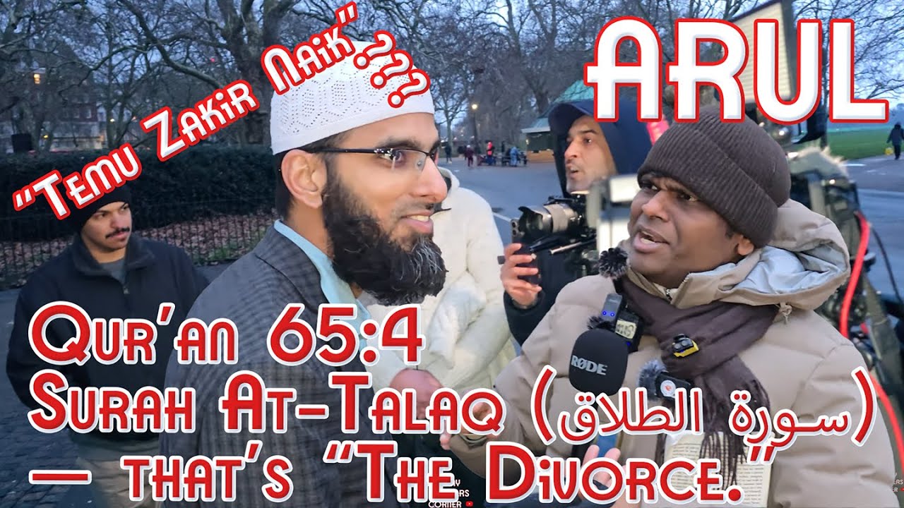 If 65:4 Is “Perfect”… Why Did He RUN? | Arul at Speakers’ Corner