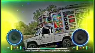 Takkar Song Masoom Sharma Dj Remix।।Hard Bass Remix Haryanvi Song