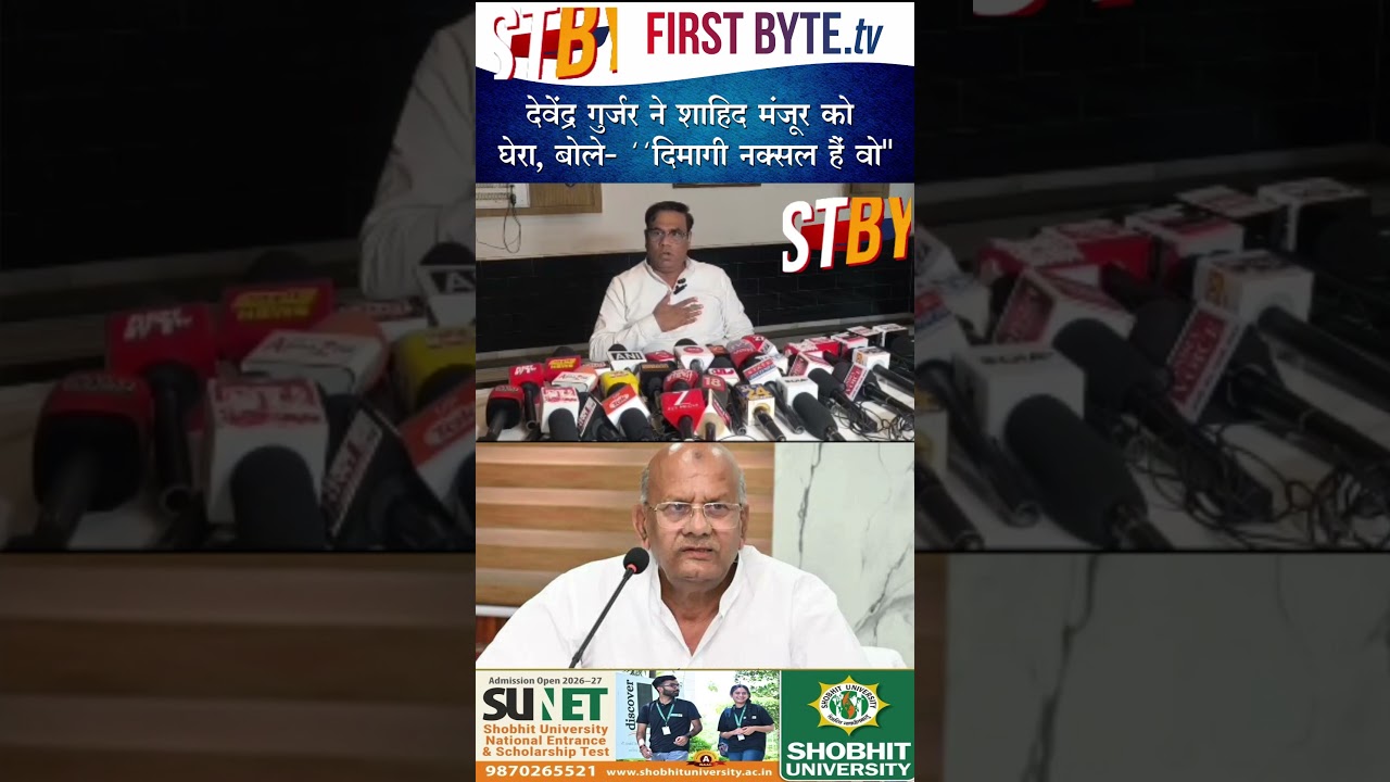 मेरठ में उत्तर प्रदेश बैंक वर्कर्स ऑर्गनाइजेशन ने दिया धरना #meerut #shahidmanzoor #samajwadiparty
