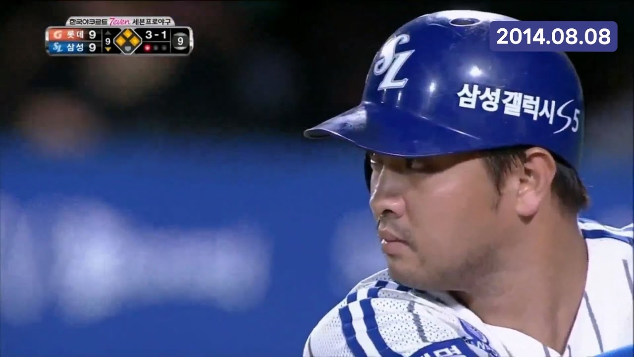 끝내주는 타자 채태인