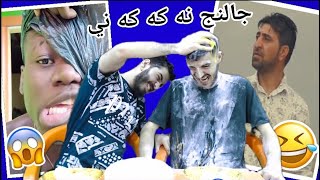 Try Not To Laugh/نه كه كه ني ان يا ته چو  ?