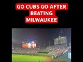 GO CUBS GO AFTER BEATING MILWAUKEE BREWERS IN GAME 4 OF NLDS #baseball #mlb #chicago #cubs #brewers