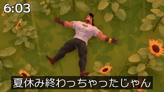 おはウマ‼　「もう９月じゃん」