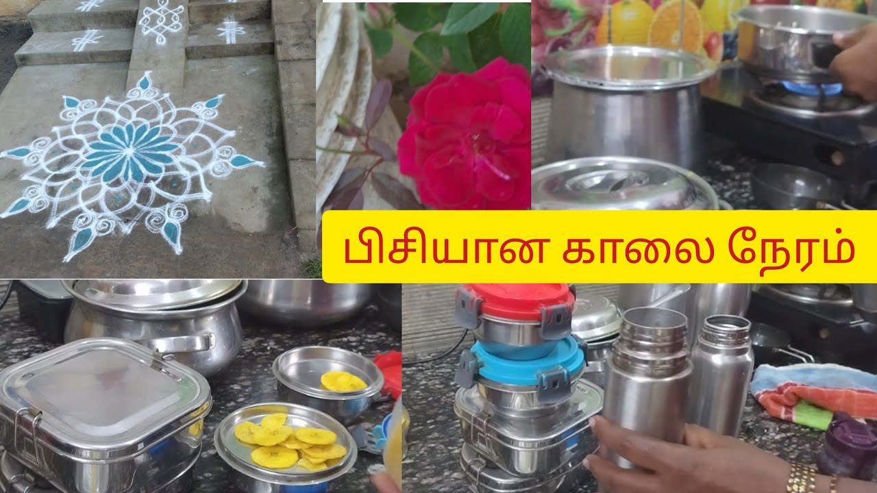 சூழ்நிலைக்கு தக்கவாறு 🌺 நம்மை மாற்றி கொள்ள வேண்டும் ✨ 