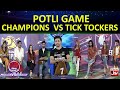 Potli Game | Game Show Aisay Chalay GaLeague | TickTock Vs Champion