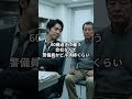 「その歳で転職?冗談でしょ(笑)」と嘲笑された62歳の老人…数分後、社長が土下座した理由とは #60代 #シニア #スカッとする話 #感動する話 #朗読