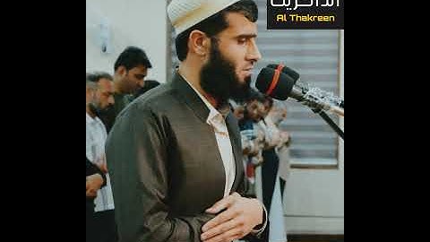 تلاوة لقارئ كردي القارئ | رزكار الكردي