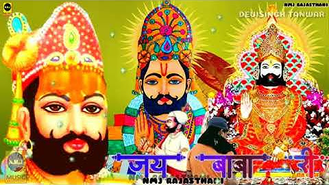 Baba ramdev new ringtone|Baba ramdev new status|Baba ramdev new bhajan|Baba ramdev new song 2021