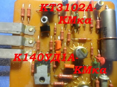Коммутатор ссср ваз