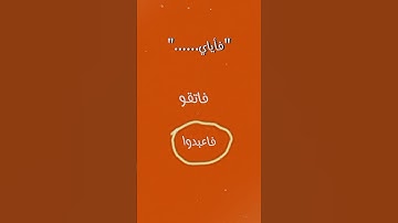 سورة  العنكبوت🕷•|• أجر لي ولكم🌷🍬