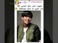 فرق نظرات جيهوب لجيمين وكيف ينظر لجونغكوك   