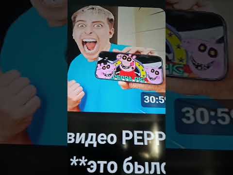 Вчерашнее Видео Аришнева Где Никогда Не Смотри Видео Peppa Pig В 3 Часа Ночи! **Это Было Ошибкой**