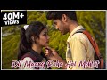 Dil Maang Raha Hai | School Love Story | Nikhil Ft. Srishti | Muskan | Desi Music Company
