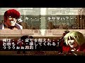 SVC CHAOS『ツキノヨルオロチノチニクルフイオリ-Iori Yagami- 掛け合い+勝利メッセージ』全パターン