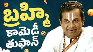 Brahmanandam Back To Back Comedy Scenes | Brahmanandam Best Telugu Comedy Scenes | Eluka Majaka