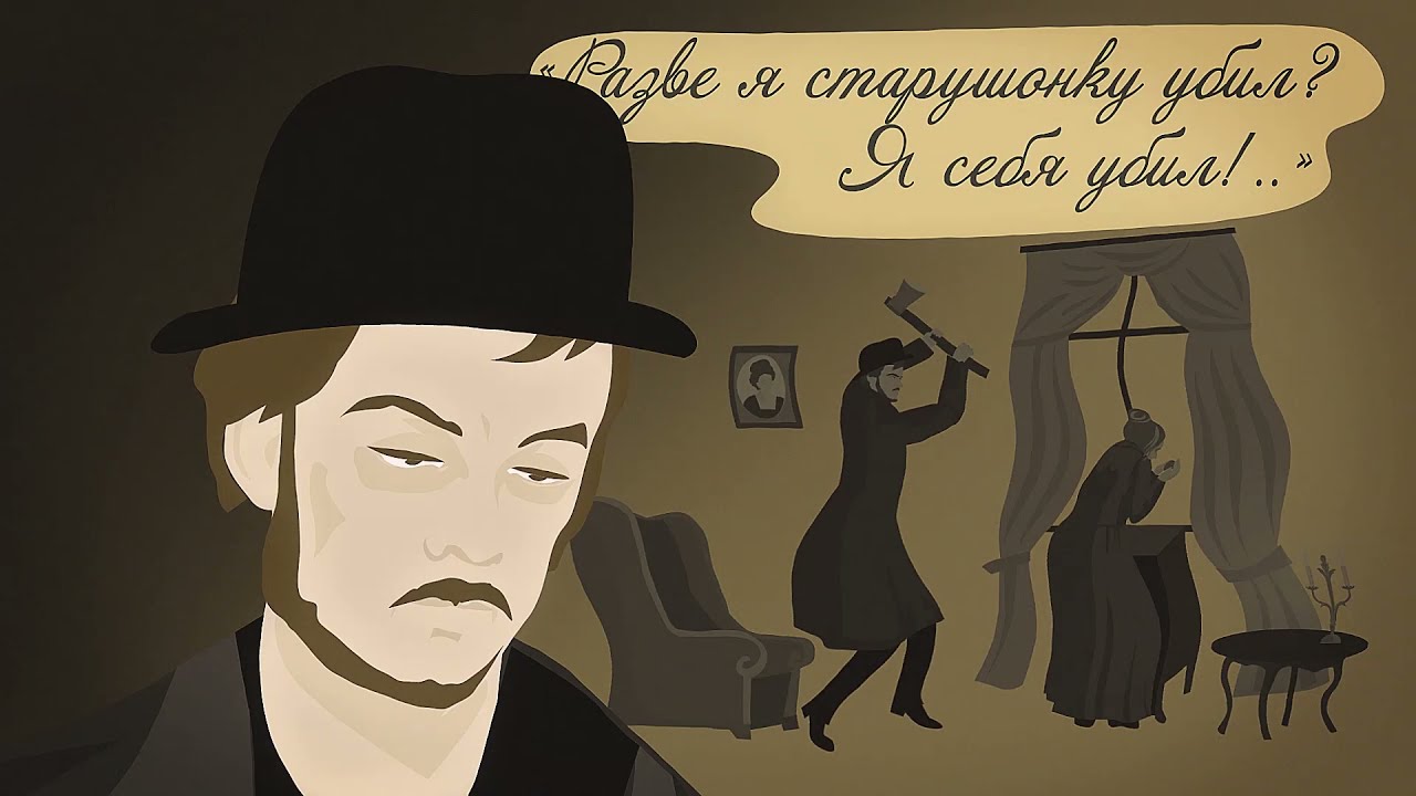 Why did Raskolnikov kill the old pawnbroker lady in Dostoevsky’s “Crime and Punishment”?