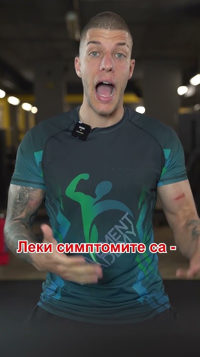 Синдром на карпалния тунел #карпалентунел #синдром #медиаленнерв - YouTube