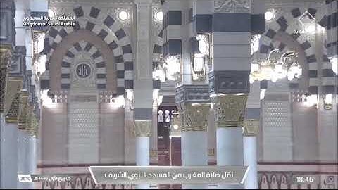 صلاة المغرب للشيخ د. #صلاح_البدير 5 ربيع الأول 1446هـ من سورة آل عمران 26-27