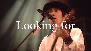 Download Lagu 흘러가는 바람과 삶은 닮아있어🔎 : 스핏츠(Spitz, スピッツ) - Looking For(ルキンフォー) / 한글자막 Download Lagu 흘러가는 바람과 삶은 닮아있어🔎 : 스핏츠(Spitz, スピッツ) - Looking For(ルキンフォー) / 한글자막