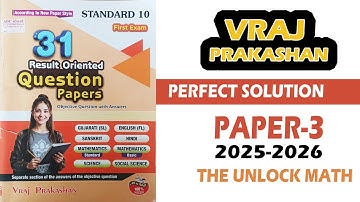 Class 10th Vraj Paper Solution 2025-2026 Basic Question Paper-3 | English Medium | The Unlock Math