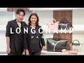 #MrBagsXLongchamp