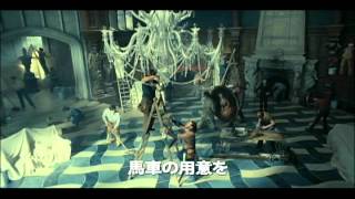 映画『ダーク・シャドウ』特別映像