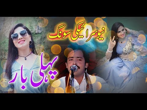new-saraiki-song-2019-artist::hsanain-ahmad-latest-saraiki-&-punjabi-song