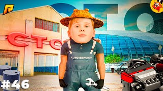 картинка: [П.Б. #46] Неужели Механик Топ 1 Работа? (Радмир РП)