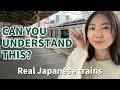 Can You Understand Real Japanese Train Announcements? | Advanced Lesson