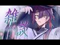 【雑談】雑に駄弁るのが至高【渡会雲雀/にじさんじ】