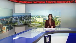 2484 выпуск Новости ТНТ Березники 10 июня 2022