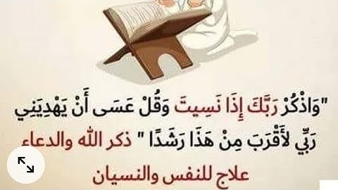سورة الكهف بصوت زوجي الشيخ محمد رفعت من قرأها ليلة الجمعه أضاء له ما بين الجمعتين