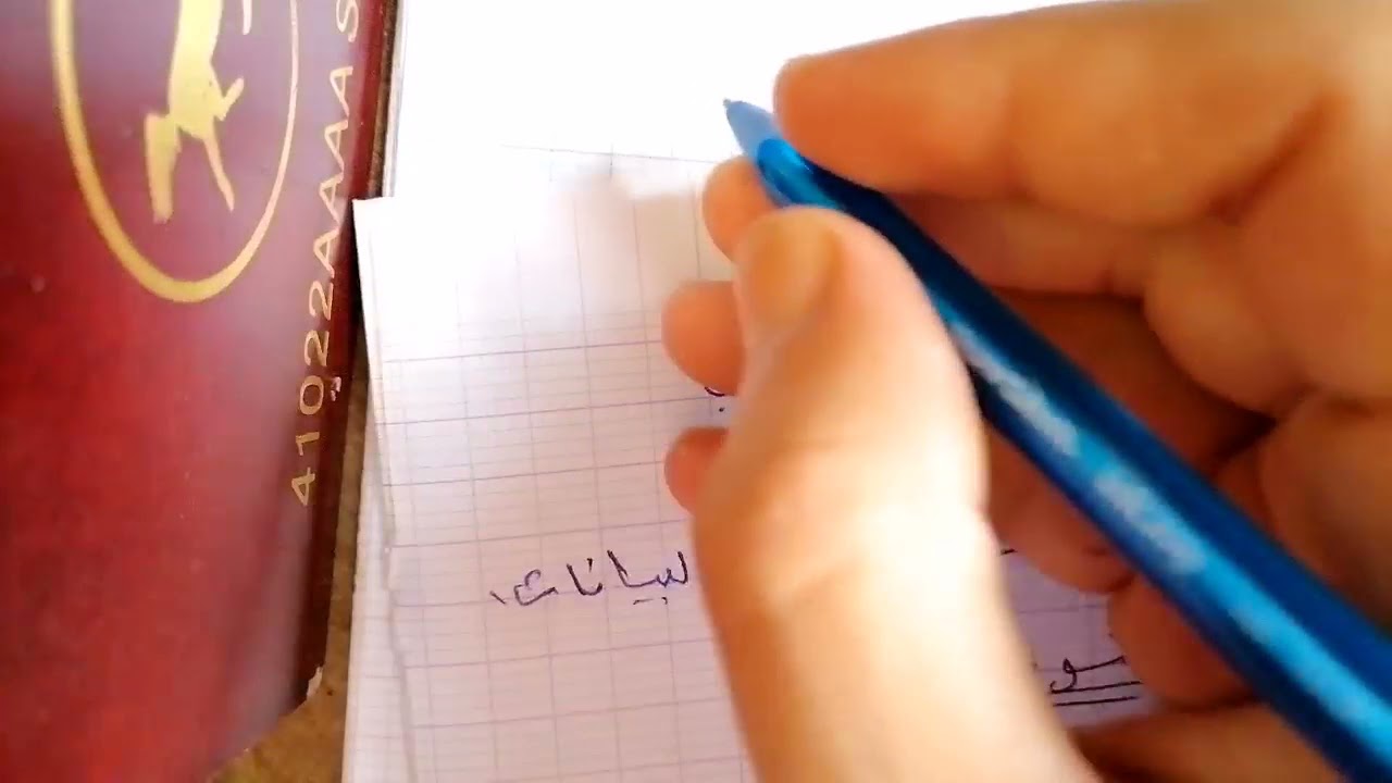 سلسلة الديداكتيك 5: ديداكتيك الرياضيات+جذاذة الرياضيات+التنظيم الاسبوعي لدروس الرياضيات