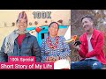 100k Special  | My YouTube journey | ft DAD and MOM Short story of my life | Sandip Karki