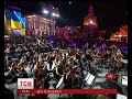 Святкування Дня Незалежності у Києві завершили під звуки класичної музики Святкування Дня Незалежності у Києві завершили під звуки класичної музики