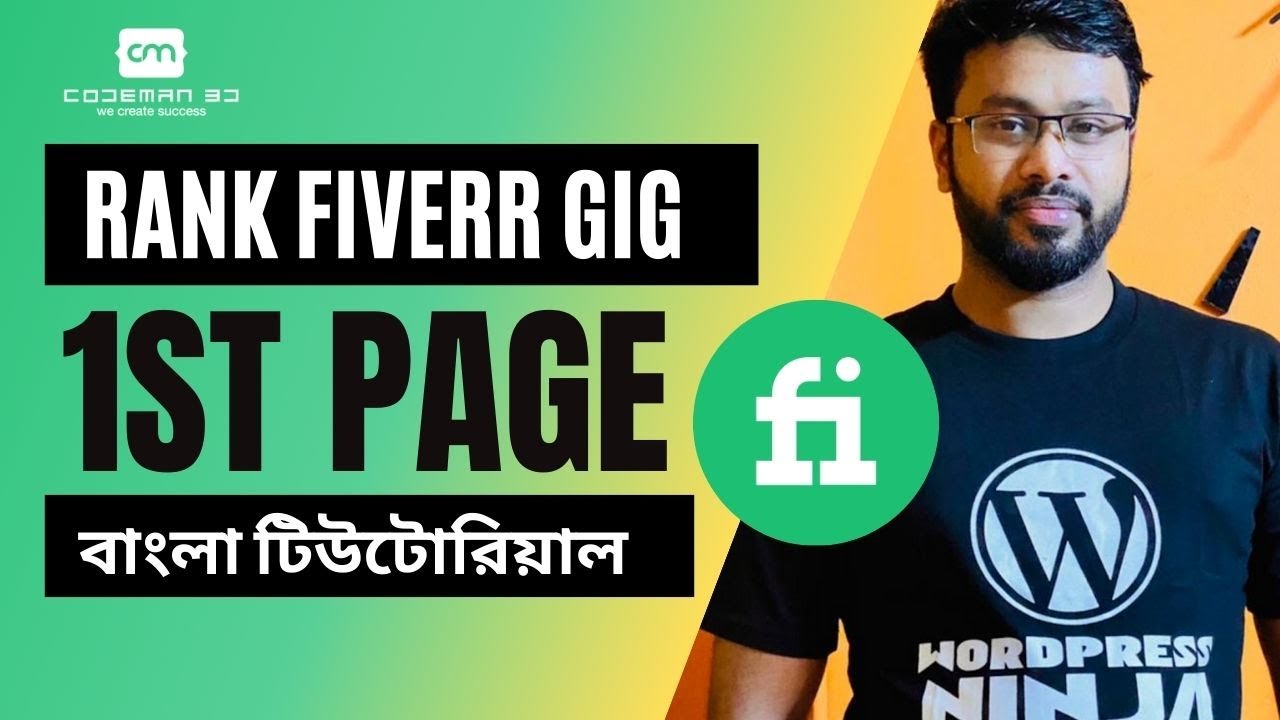 How To Rank Fiverr Gig On First Page 2021 | Fiverr Bangla Tutorial ...
