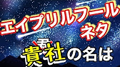 面白い話 総まとめ