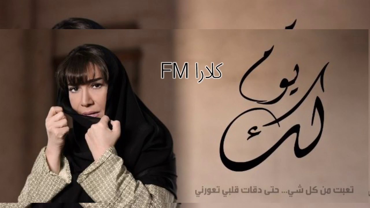 اواسي بقلبي وجروحي ارشيف عراقي بطيء Youtube