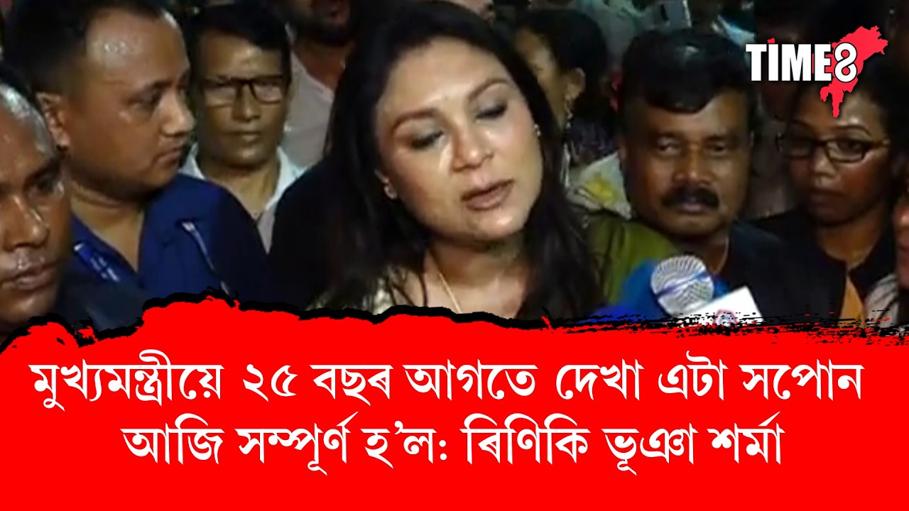 নৱনিৰ্মিত কুমাৰ ভাস্কৰ বৰ্মা সেতুত ধন্যবাদ শোভাযাত্ৰা, শোভাযাত্ৰা মুকলি কৰে ৰিণিকি ভূঞা শৰ্মাই