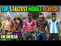 TOP 5 FASTEST MOBILE PLAYERS IN INDIA ll BEST MOBILE PLAYER OF INDIA FREE FIRE ll WHO IS NO. 1 ll 🔥🔥