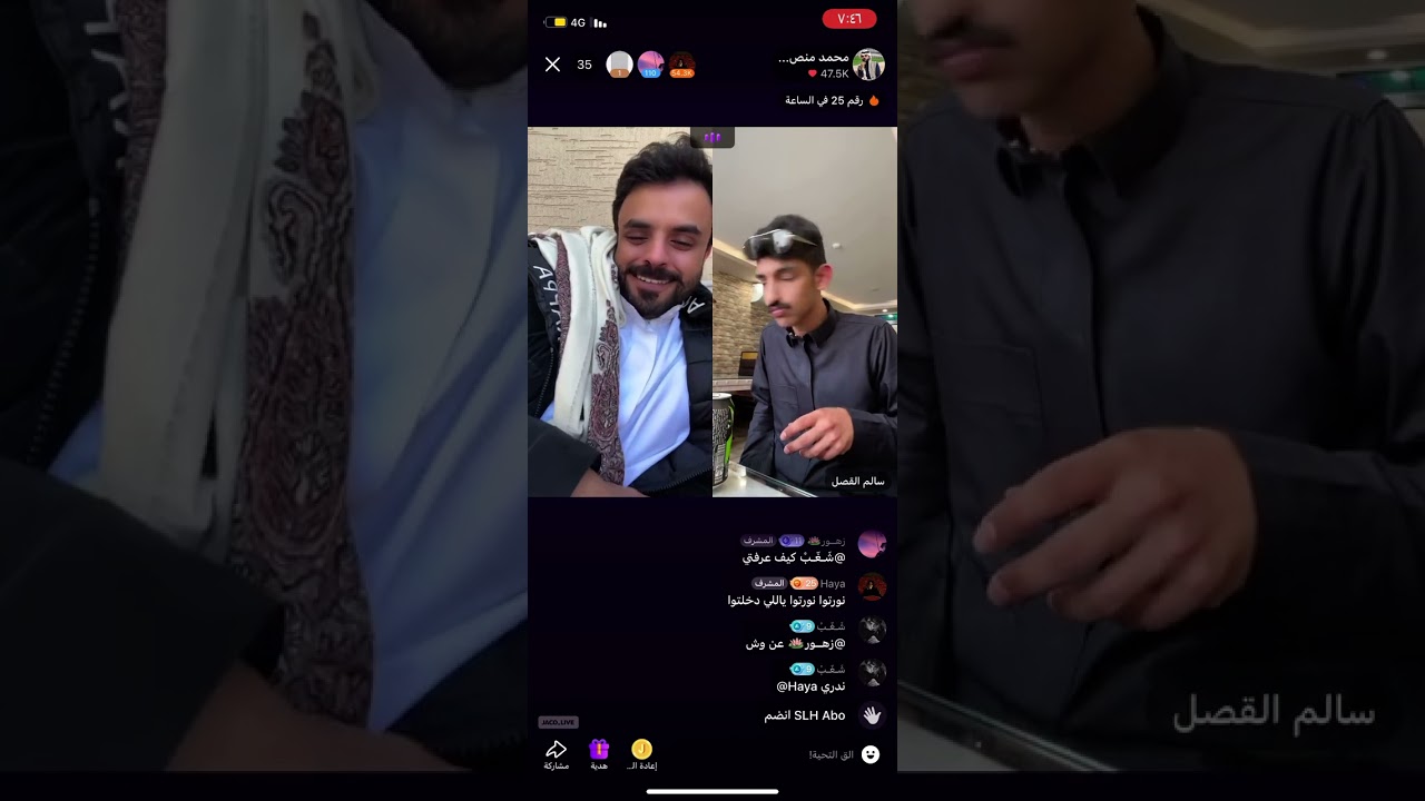 بث محمد بن منصور حكم على سالم الفيصل 😱😱#البزنس3 #مراجل