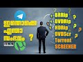 Pirated Movie Formats Explained In Malayalam | Reeload Media